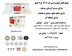 پکیج کامل گوهرتراشی با ابزار 3011